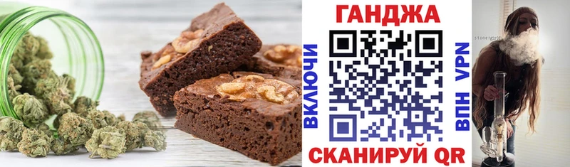 Cannafood марихуана  купить закладку  Малмыж 