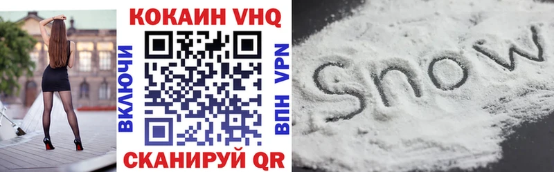 КОКАИН VHQ  MEGA рабочий сайт  Малмыж 
