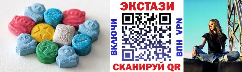 ЭКСТАЗИ диски  Малмыж 
