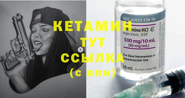 соль курить ск Балахна