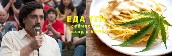 каннабис Балабаново