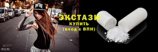 соль курить ск Балахна