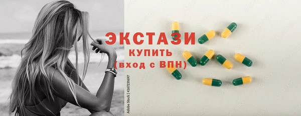 экстази Баксан