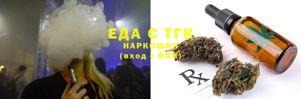 экстази Баксан