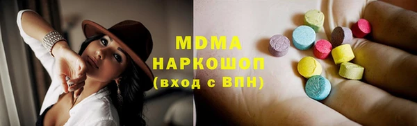 экстази Баксан