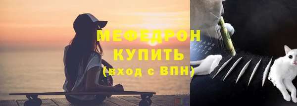 соль курить ск Балахна