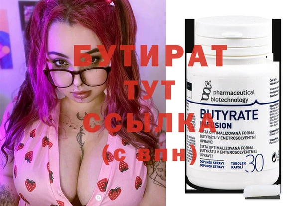 экстази Баксан