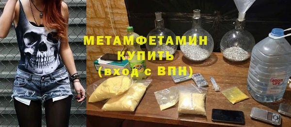 экстази Баксан