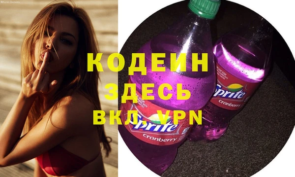 не бодяженный Армянск
