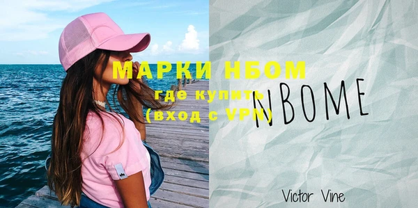 соль курить ск Балахна