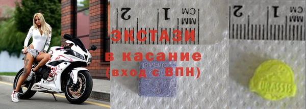 экстази Баксан
