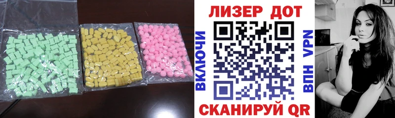 LSD-25 экстази кислота  OMG онион  Малмыж 