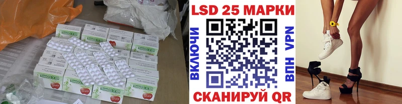 LSD-25 экстази ecstasy Малмыж