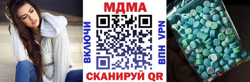 МДМА crystal  Малмыж 