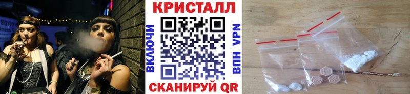 Метамфетамин кристалл  даркнет сайт  Малмыж 