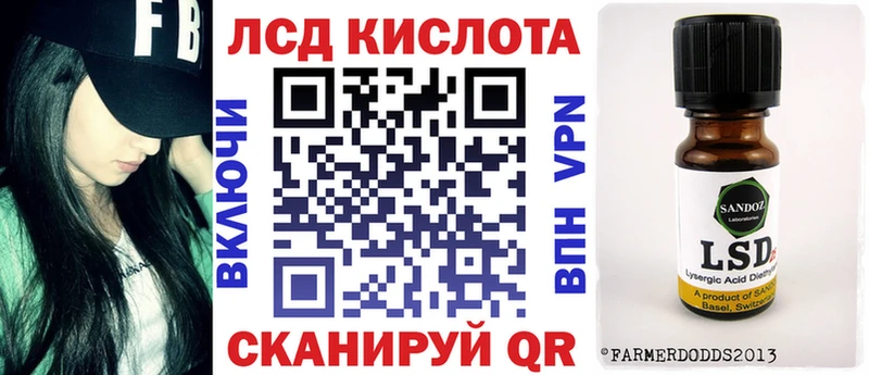 где продают   Малмыж  Наркотические марки 1,5мг 