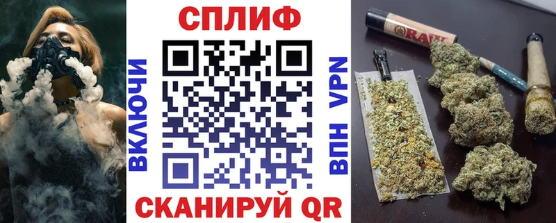 МАРИХУАНА Ganja Малмыж